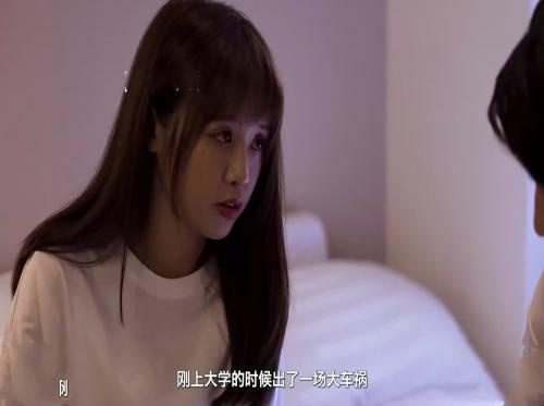 Tinggal bersama dengan pacar cantik